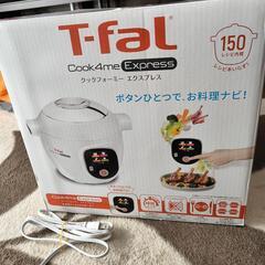 ティファール　T-falティファール　クックフォーミー Express 6L CY8511JPの画像