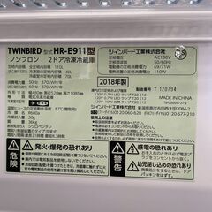 【TWINBIRD】 ツインバード 2ドア 冷凍冷蔵庫 容量110L 冷凍室40L 冷蔵庫70L HR-E911 2018年製 J0800の画像