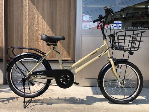 丸石サイクル「グラウスミニ」新品　20インチ