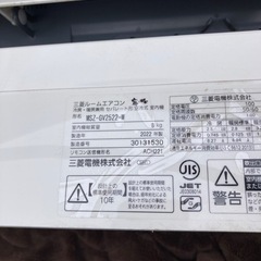霧ヶ峰　エアコン　スタンダードの画像