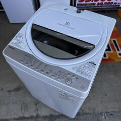 兵庫県 神戸市の゙ください 洗濯機(生活家電)の中古が安い！激安で譲り 