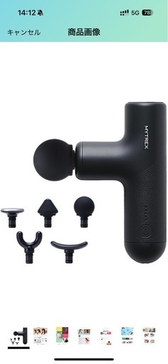 新品未開封 MYTREX マイトレックス REBIVE AIR マッサージ機 マッサージガン MT-RBA-22B Black