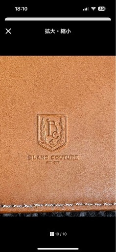【新品・未使用】ブランクチュール 本革手帳カバー