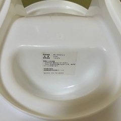 ベビーバスの画像