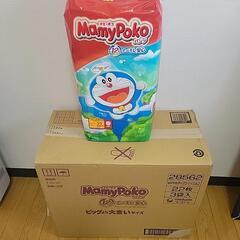 マミポコビッグより大きサイズ　66枚