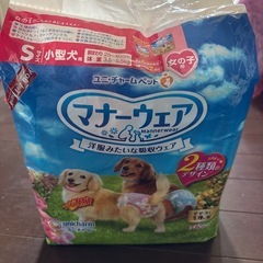 犬用オムツ女の子用Sサイズ