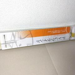 ブラインド