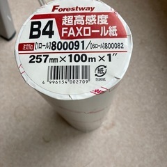 感熱紙ファックス付電話の画像