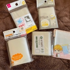 スリーブ