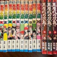 【漫画】風磨の小次郎☆1〜10巻+ 柳生暗殺帖 3巻☆の画像
