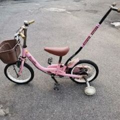 ピンク 幼児用自転車 調整可能ハンドル　いきなり自転車