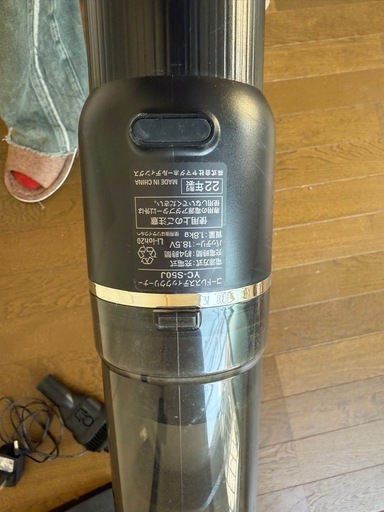 バッテリー式掃除機