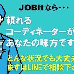 ⑨週払いOK！高時給で稼げます！スピード採用！