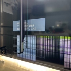 ジャンク品⭐︎グリーンハウス⭐︎テレビ50Vの画像