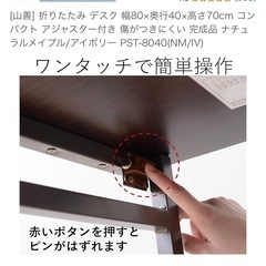 折りたたみデスクの画像