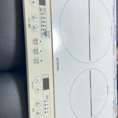 IRISOHYAMA IH 2021年製