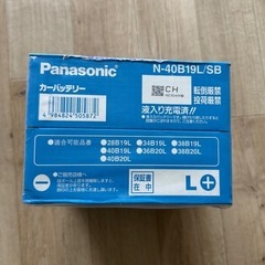パナソニック N-40B19L カーバッテリー (SB シリーズ)の画像