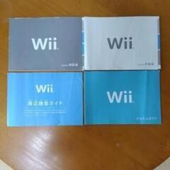 任天堂Wii本体セット（※ジャンク品）の画像