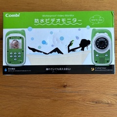 コンビ　ビデオモニターの画像
