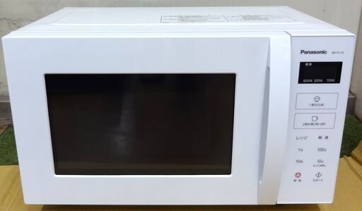 エイブイ：Panasonic 電子レンジ NE-FL1A フラットタイプ 2024年製