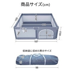ベビーサークル　120×70の画像