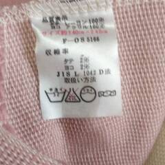 【未使用】 バッキンガムシーツ　昭和レトロ　岡崎市からの画像