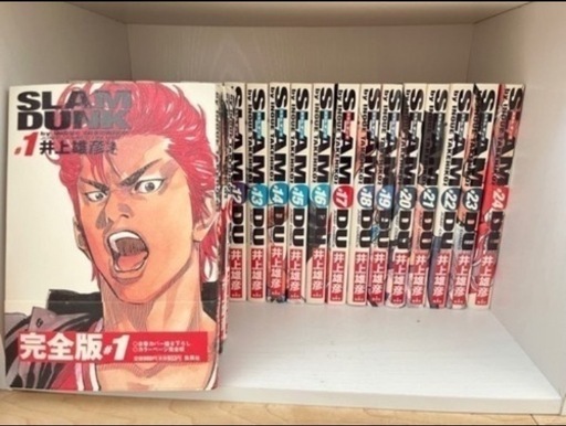 スラムダンク完全版　全巻セット