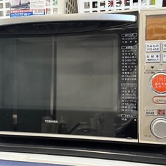 TOSHIBA電子レンジ