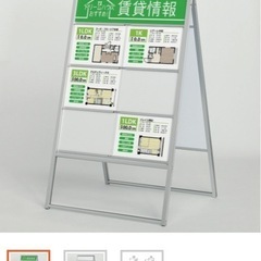 掲示板スタンド A4 6枚用の画像