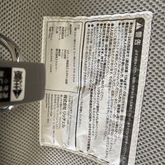 Richell ベビーバウンサーの画像
