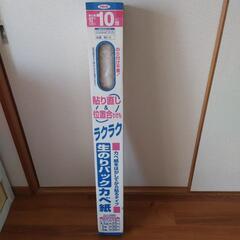カベ紙(アサヒペン製)