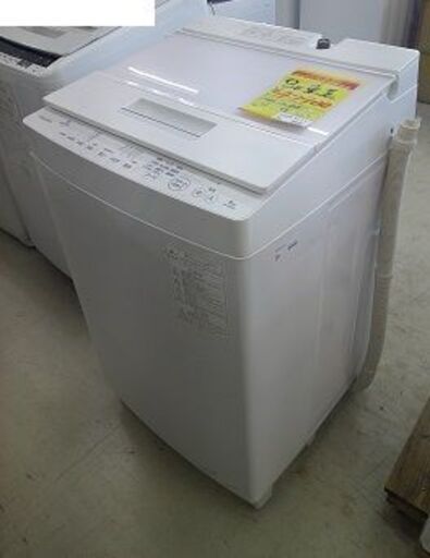 ID:60555167　洗濯機　8K　東芝　20年式