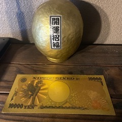 だるま　金の一万円の画像