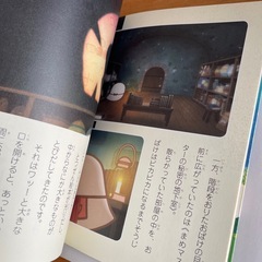 すみっコぐらし　本5冊
の画像