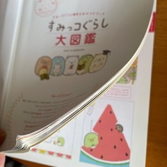 すみっコぐらし　本5冊
の画像