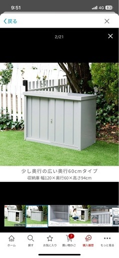 スチール収納庫   物置 スチール物置き
