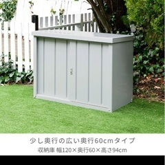 スチール収納庫   物置 スチール物置きの画像