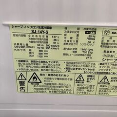 シャープの小型冷蔵庫の画像