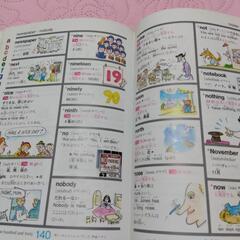本3冊の画像
