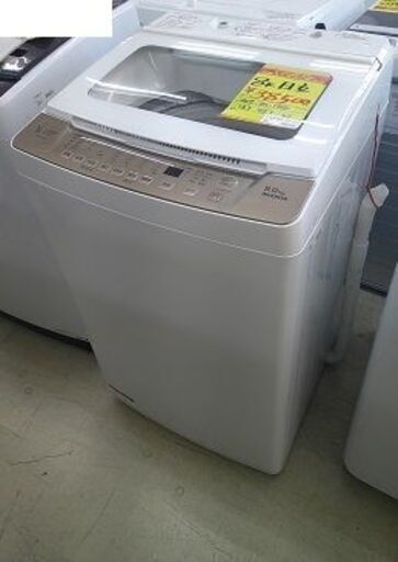 ID:60589940　洗濯機　8K　日立　１９年式