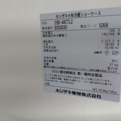 小形冷蔵ショーケースの画像