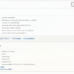最終値下げ Surface Laptop 4 AMD Ryzen 5 256GB 16GBの画像