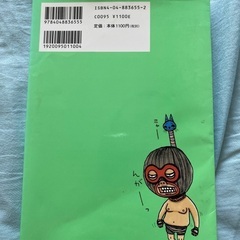 326本2冊。ゲッターズ飯田本1冊。の画像