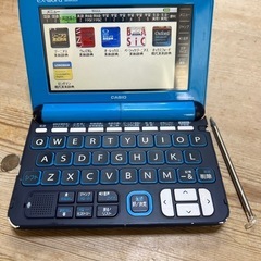 電子辞書2台