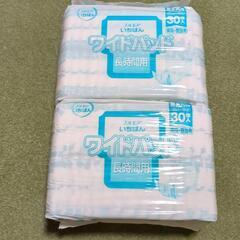 【未開封品】エルモア　ワイドパッド