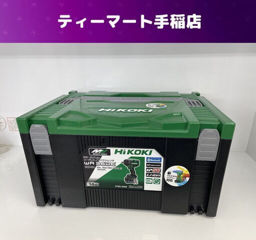 未使用 HiKOKI コードレスインパクトレンチ 36V WR36DE 2XPSZ