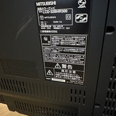 MITSUBISHI液晶カラーテレビ32インチの画像