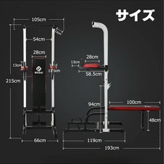 ★値下げしました★WASAI ぶら下がり健康器 トレーニングマシ...