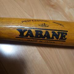 極希少　YABANE　昭和レトロ　木製バット　年代物　アンティークの画像