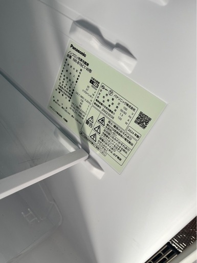 パナソニック　冷蔵庫　洗濯機